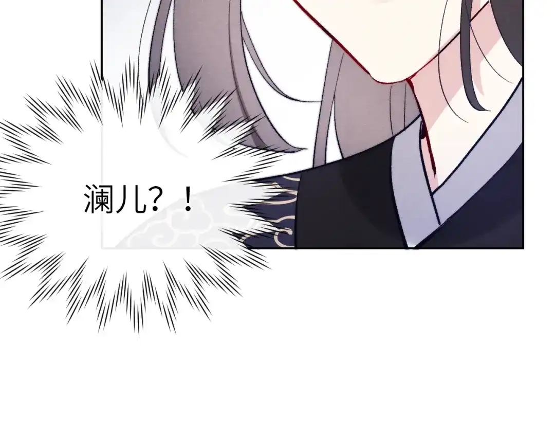 《君面似桃花》第11话 小变态九殿下 第61页