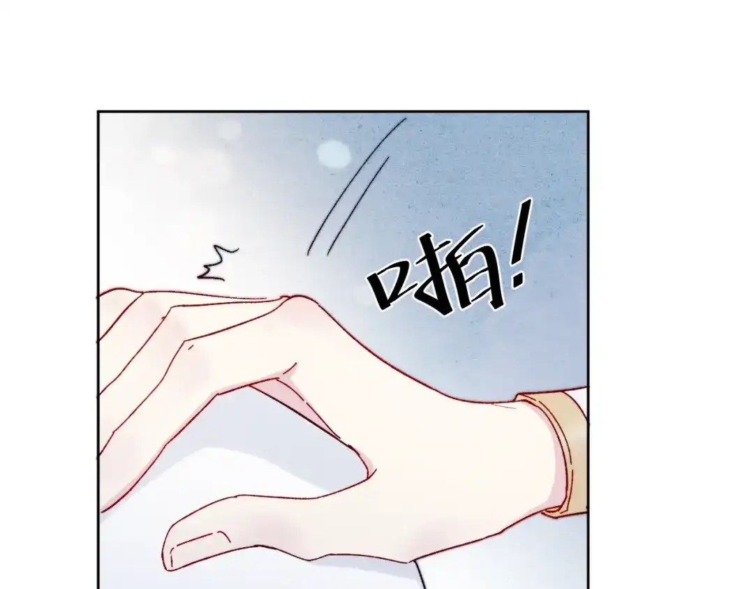 《君面似桃花》第13话 “妹妹”不对劲 第58页