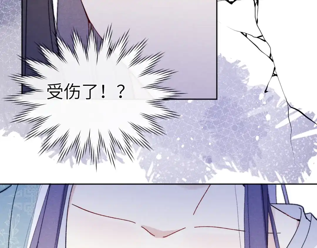 《君面似桃花》第15话 露馅儿了？ 第57页