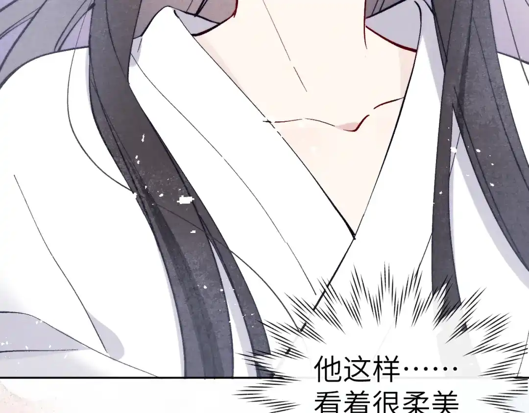 《君面似桃花》第17话 夜袭！ 第92页