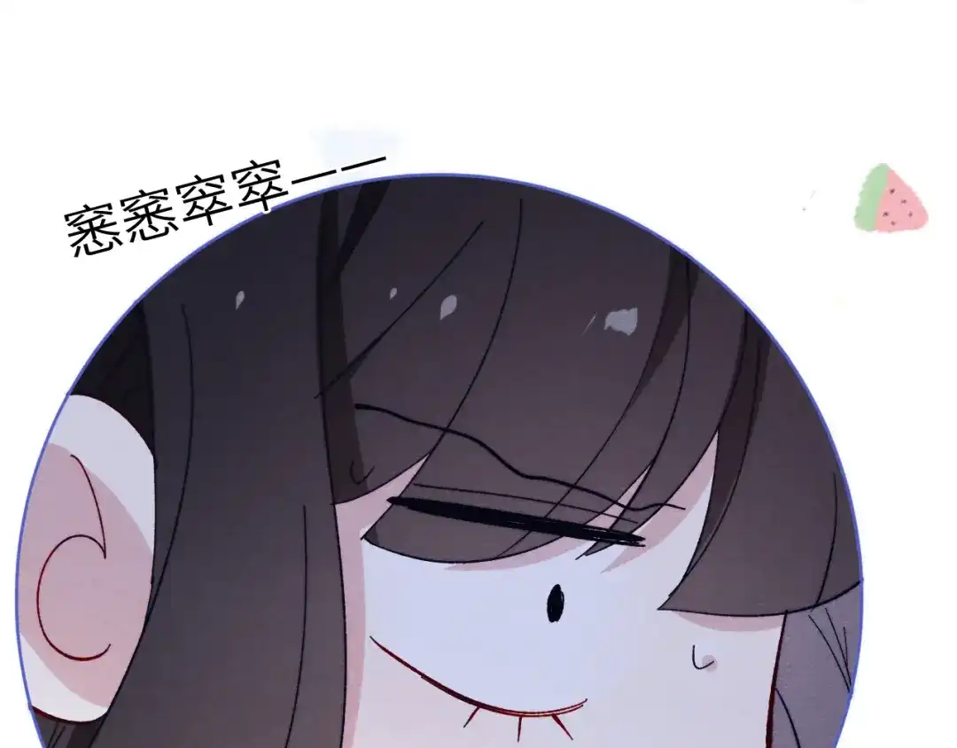 《君面似桃花》第17话 夜袭！ 第25页