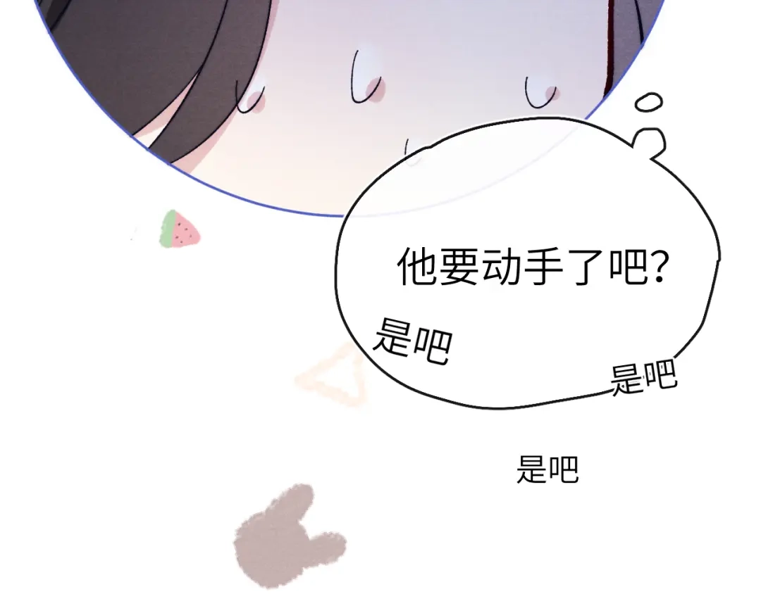 《君面似桃花》第17话 夜袭！ 第26页