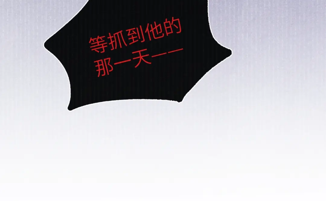 《君面似桃花》第1话 抓到死对头 第60页