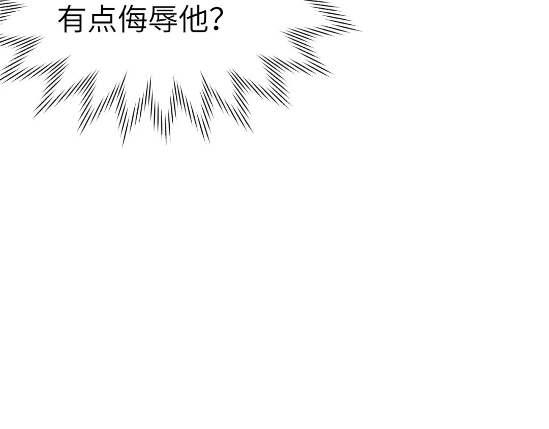 《君面似桃花》第18话 毒杀！ 第34页