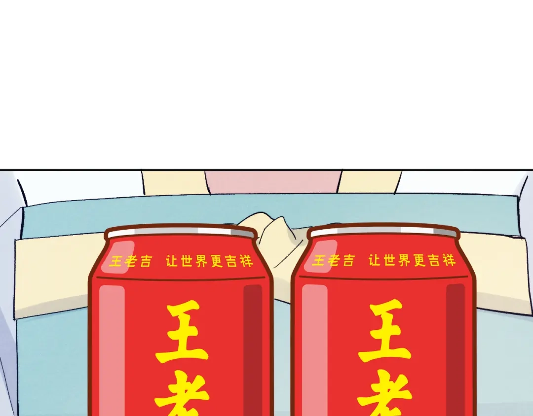 《君面似桃花》第18话 毒杀！ 第15页