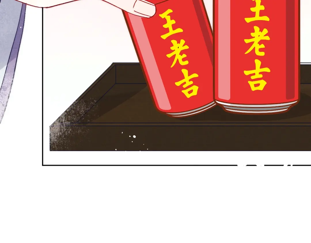 《君面似桃花》第18话 毒杀！ 第18页