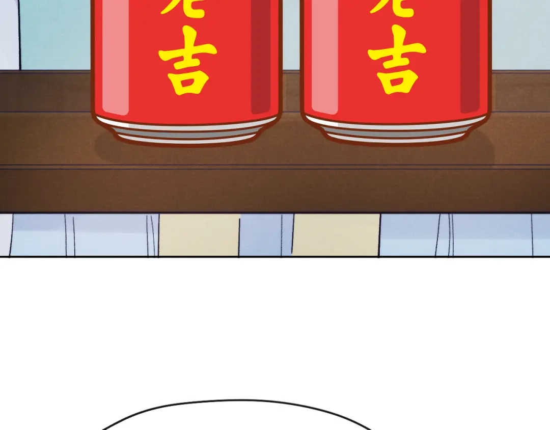 《君面似桃花》第18话 毒杀！ 第16页