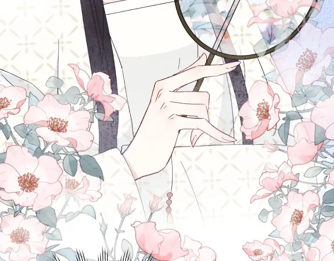 《君面似桃花》第19话 坑死他 第8页