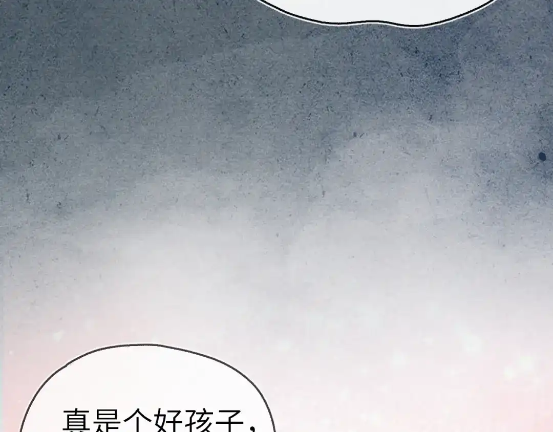 《君面似桃花》第20话 最重要的人 第130页