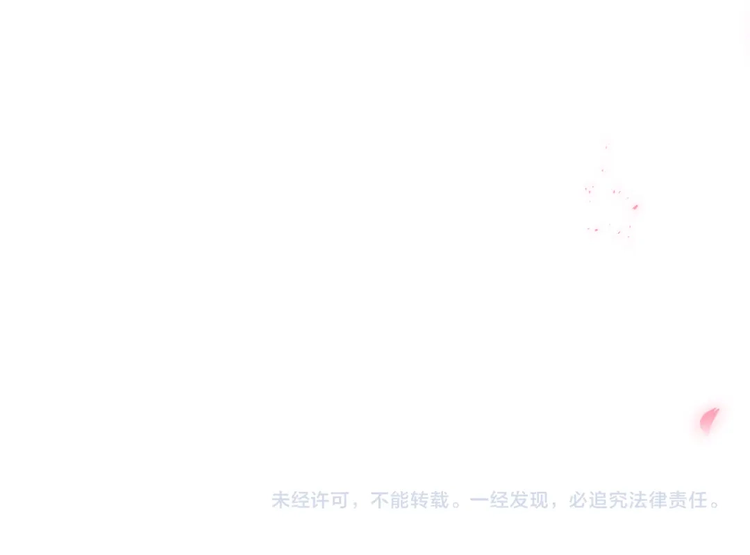 《君面似桃花》第21话 相亲 第118页