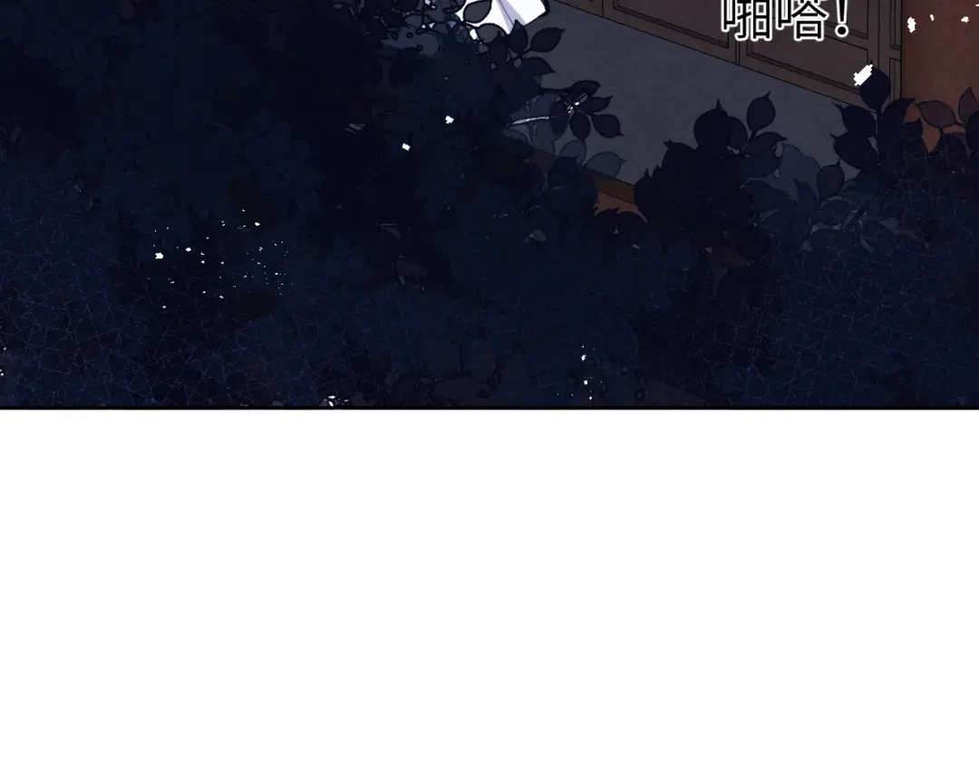 《君面似桃花》第22话 水性杨花！ 第74页