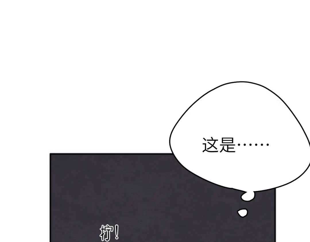《君面似桃花》第23话 密道 第36页