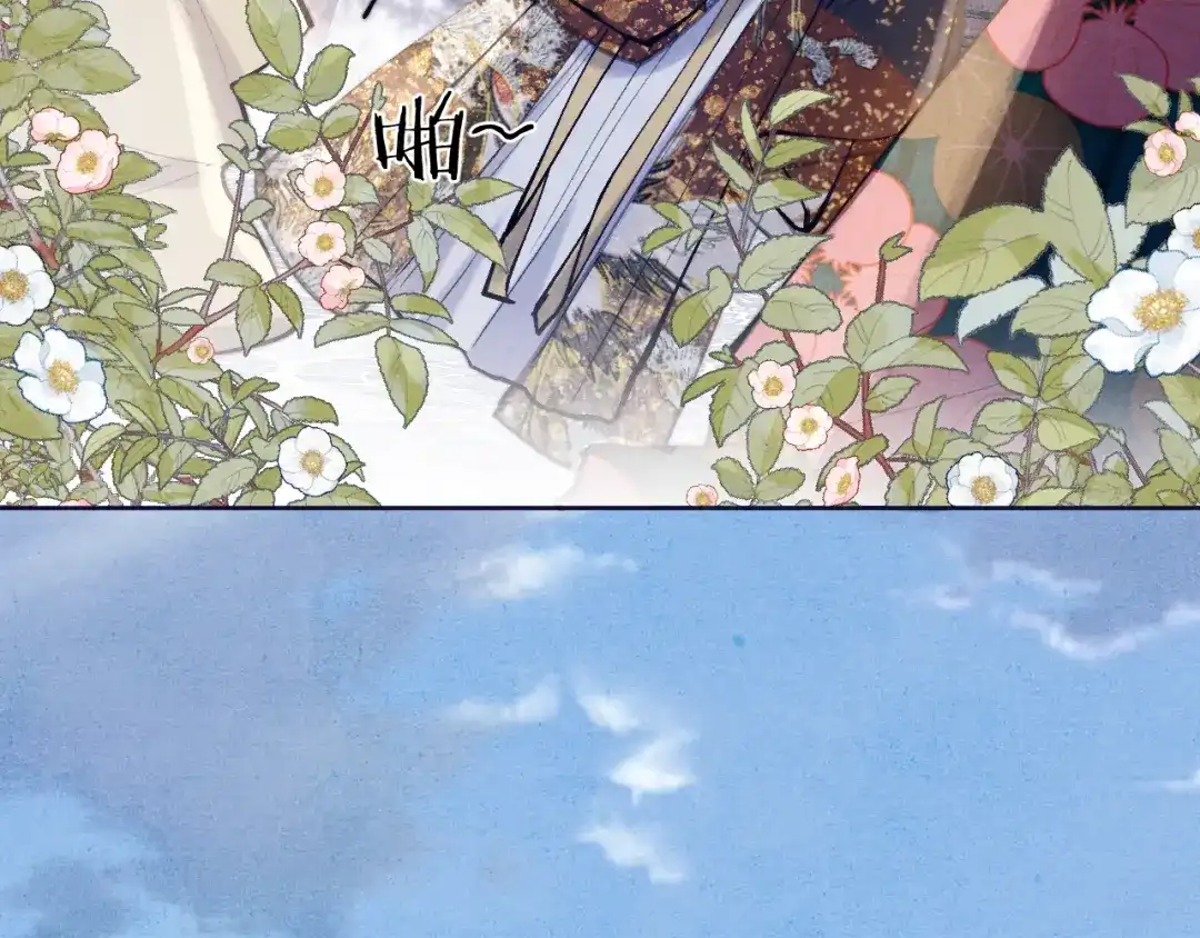 《君面似桃花》第24话 危机将至 第75页