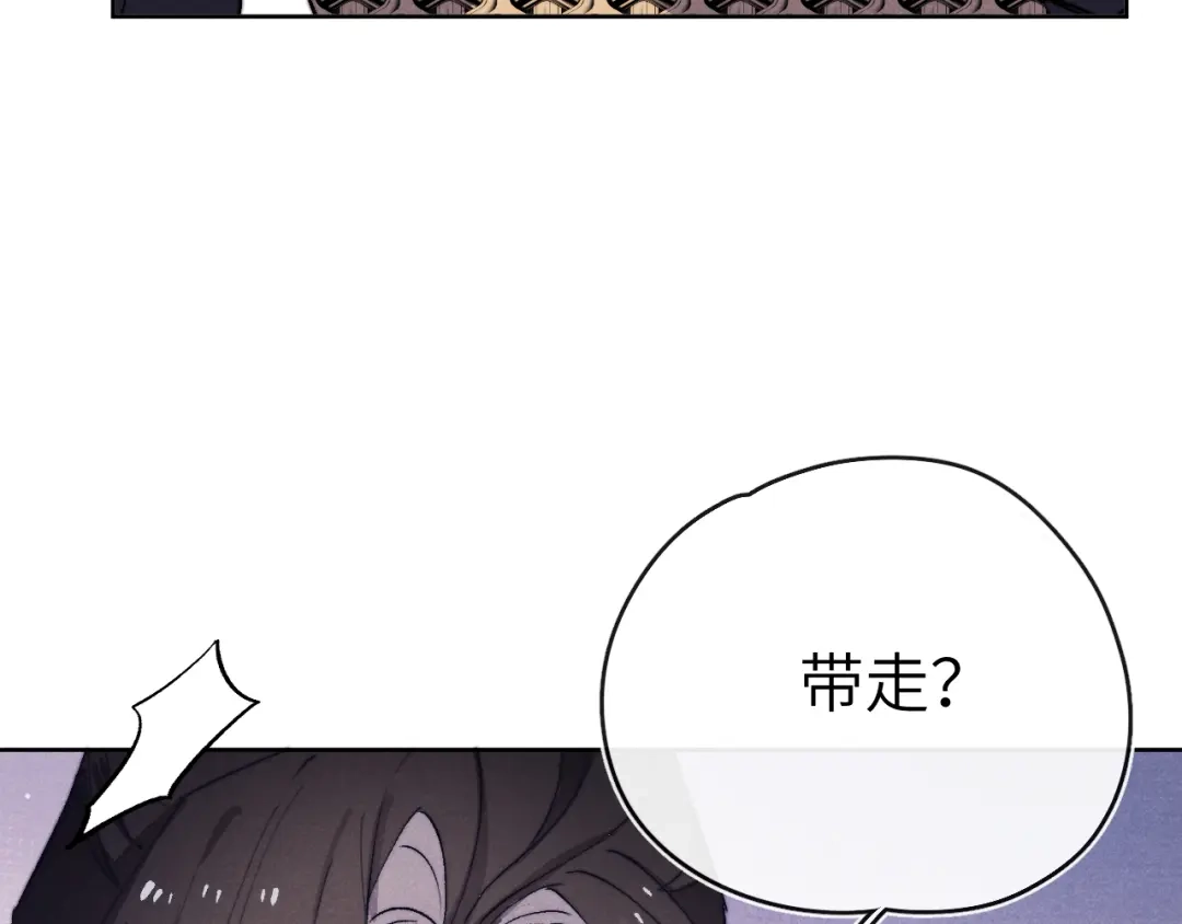 《君面似桃花》第24话 危机将至 第89页