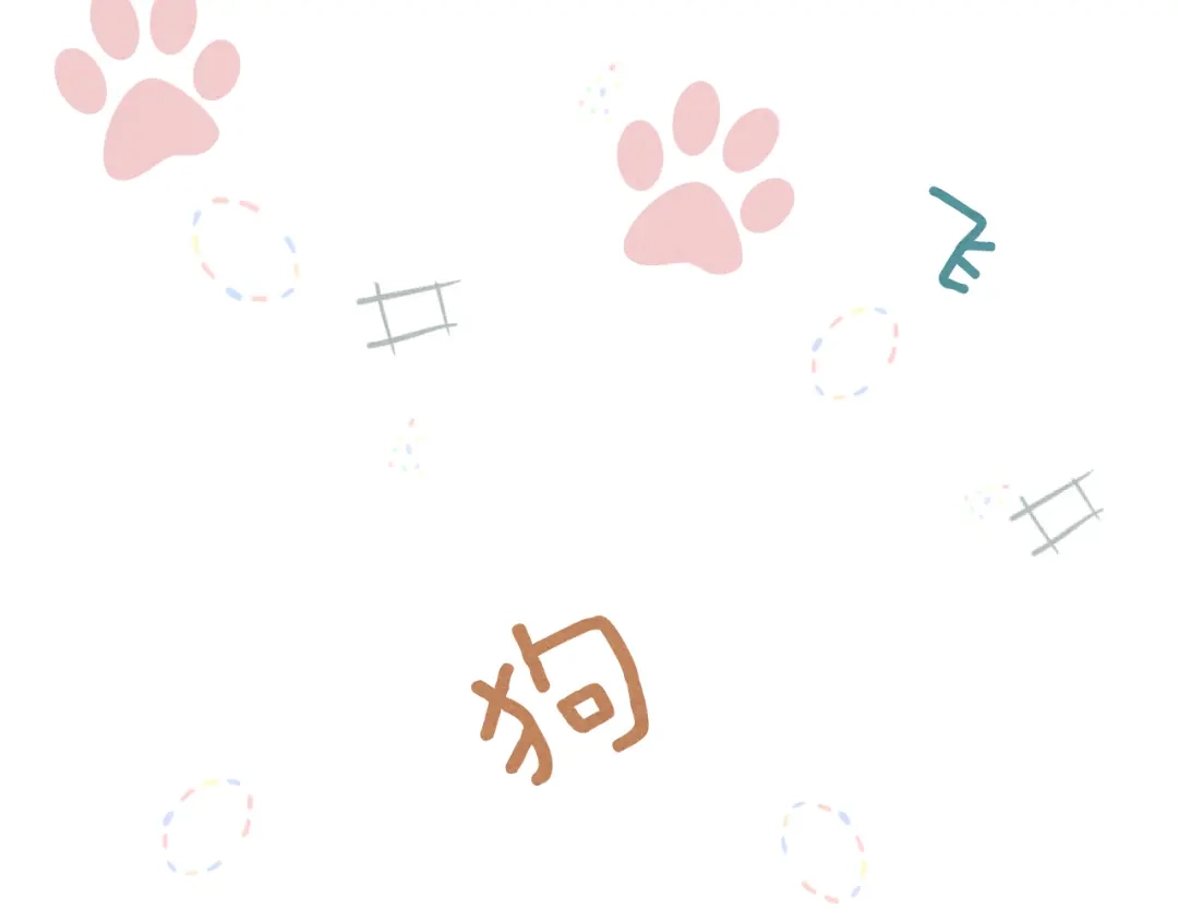 《君面似桃花》第26话 谁才是猎物 第97页