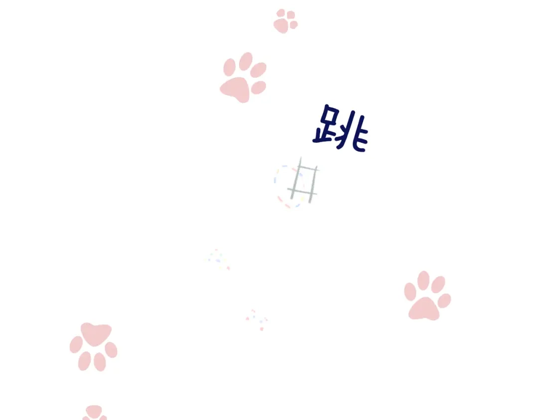 《君面似桃花》第26话 谁才是猎物 第98页
