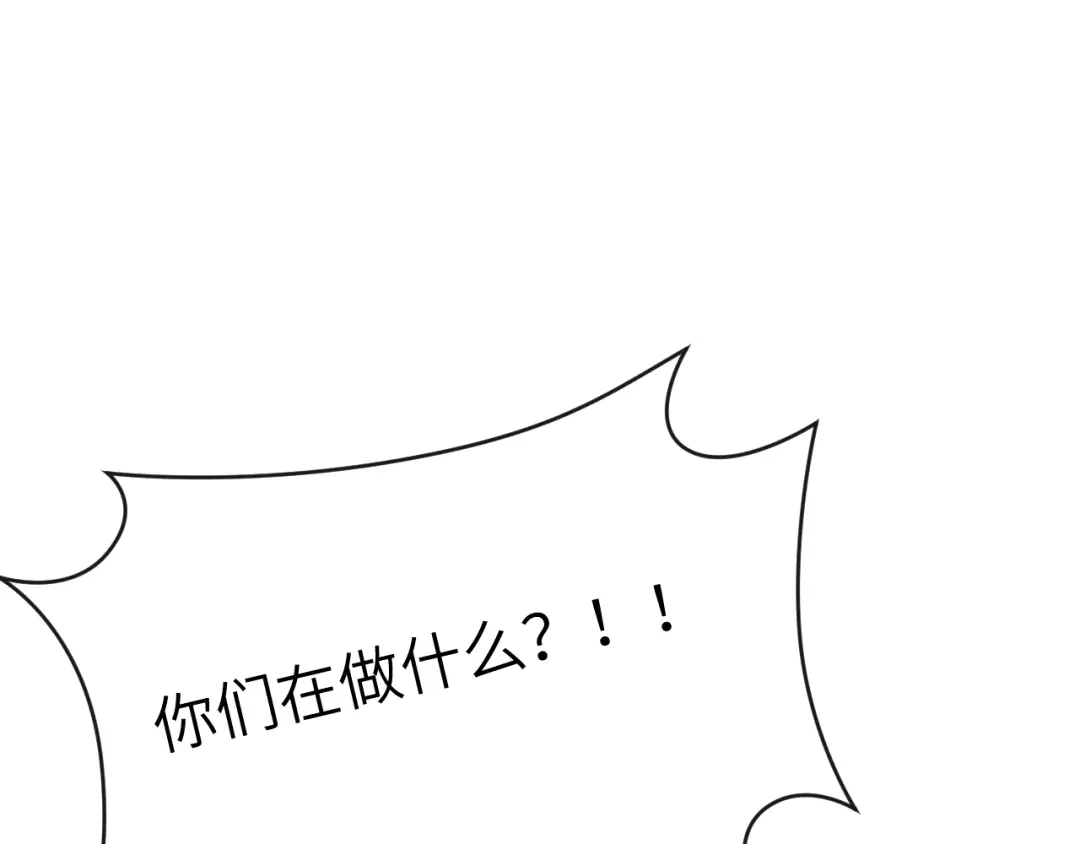 《君面似桃花》第26话 谁才是猎物 第89页