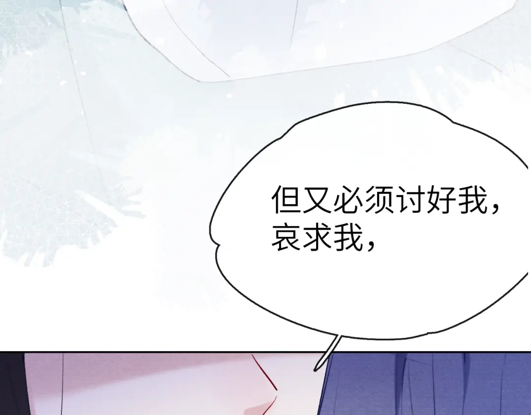 《君面似桃花》第2话 床咚！ 第55页