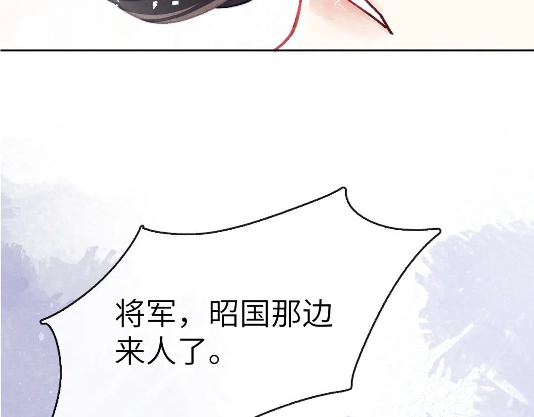 《君面似桃花》第2话 床咚！ 第122页