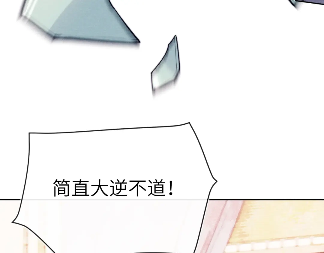 《君面似桃花》第28话 逐渐心动  第66页