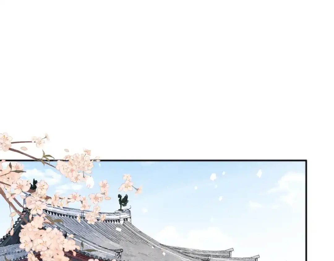 《君面似桃花》第28话 逐渐心动  第15页