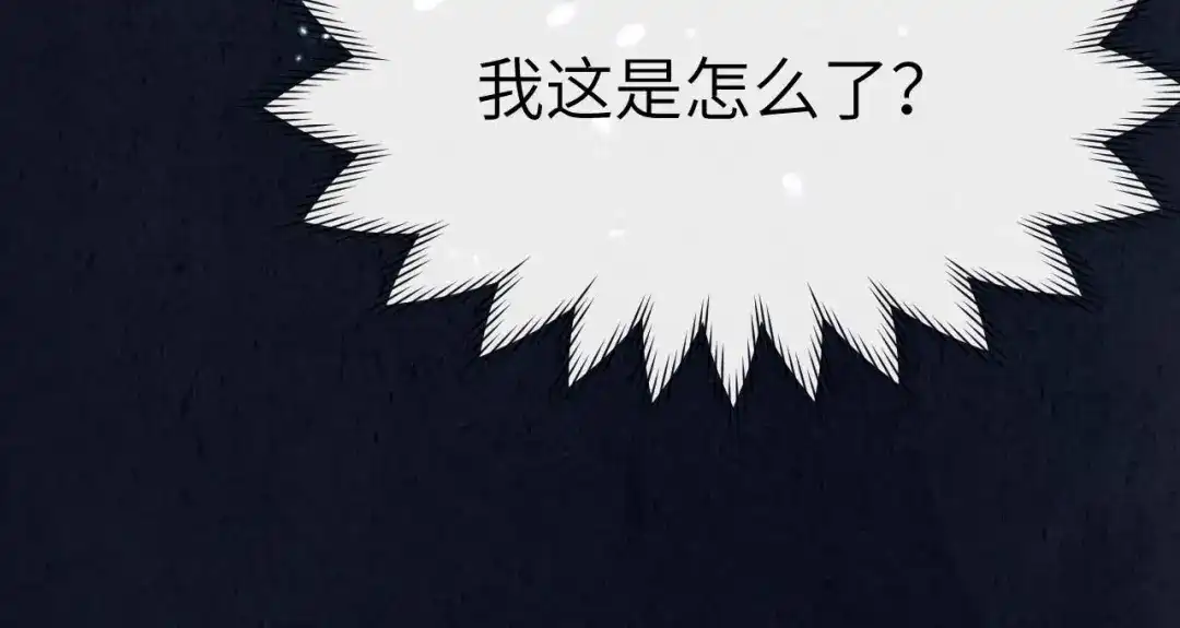 《君面似桃花》第28话 逐渐心动  第138页