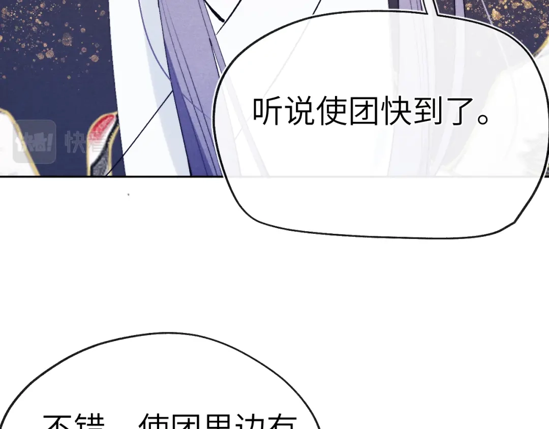 《君面似桃花》第28话 逐渐心动  第105页