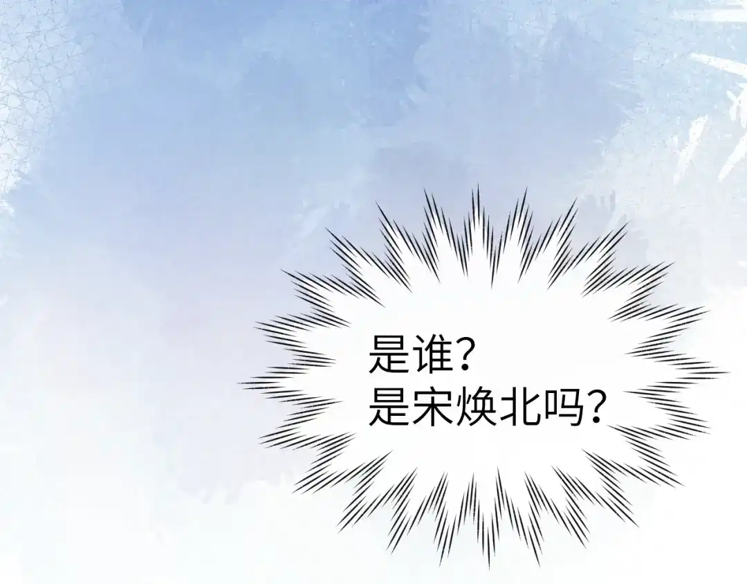 《君面似桃花》第29话 他要用强？ 第52页