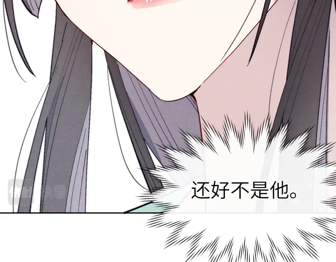 《君面似桃花》第29话 他要用强？ 第103页