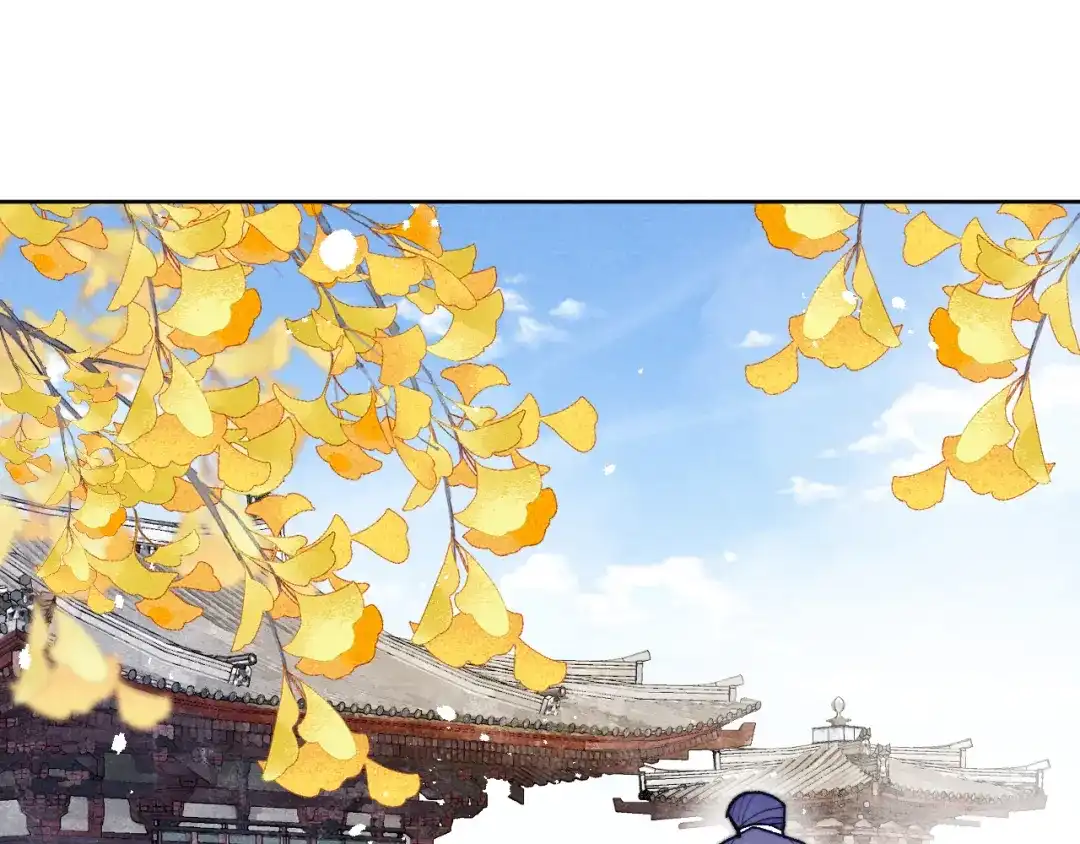 《君面似桃花》第30话 不会放过 第117页