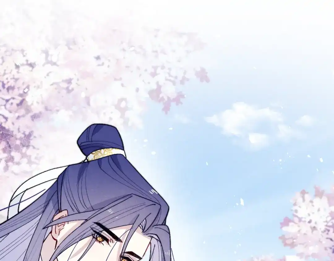 《君面似桃花》第30话 不会放过 第68页