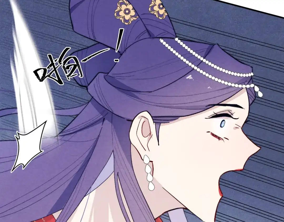 《君面似桃花》第31话 算计 第29页