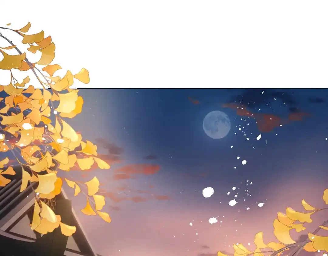《君面似桃花》第32话 清白没了 第55页