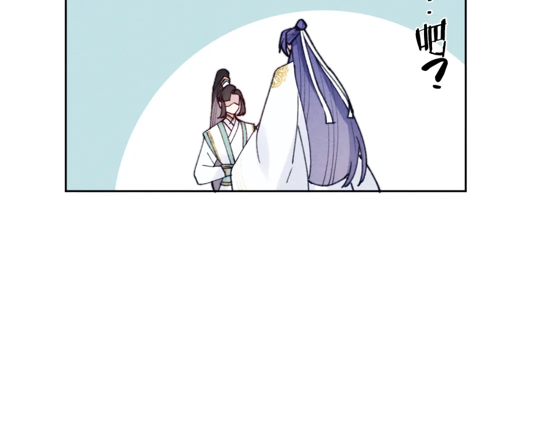 《君面似桃花》第32话 清白没了 第126页