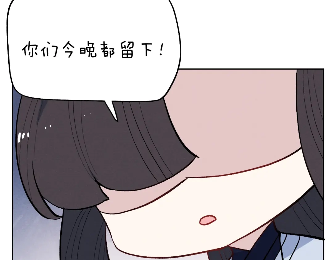 《君面似桃花》第34话 将军的秘密 第114页