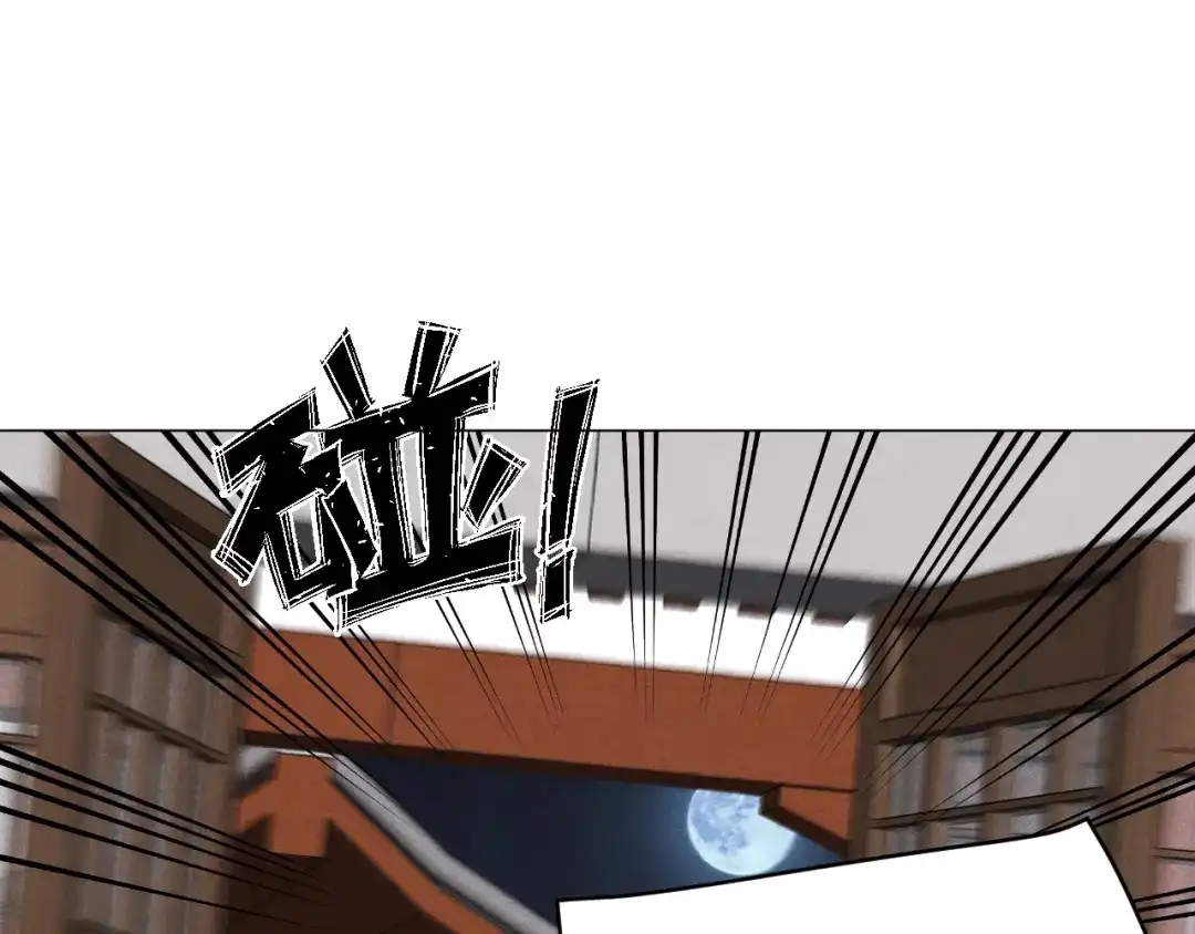 《君面似桃花》第34话 将军的秘密 第94页
