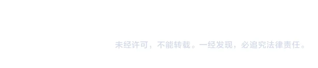《君面似桃花》第34话 将军的秘密 第110页