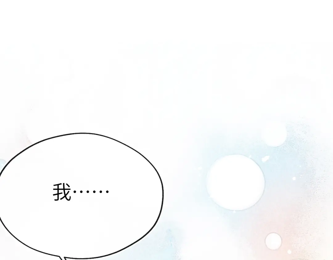 《君面似桃花》第34话 将军的秘密 第103页