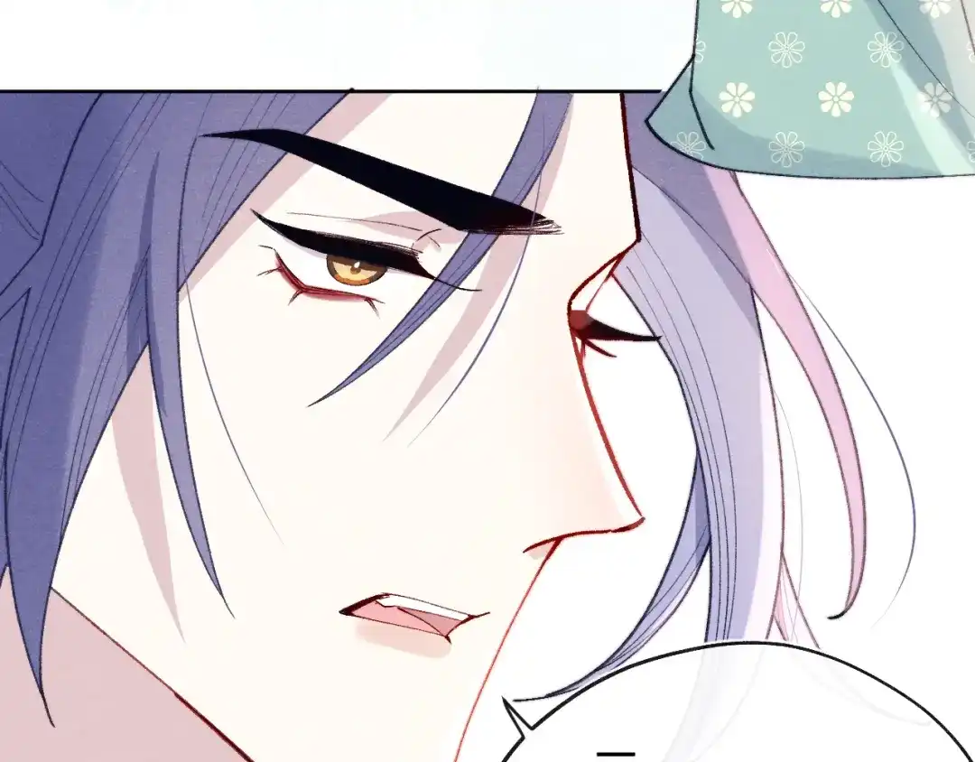 《君面似桃花》第35话 吻 第8页