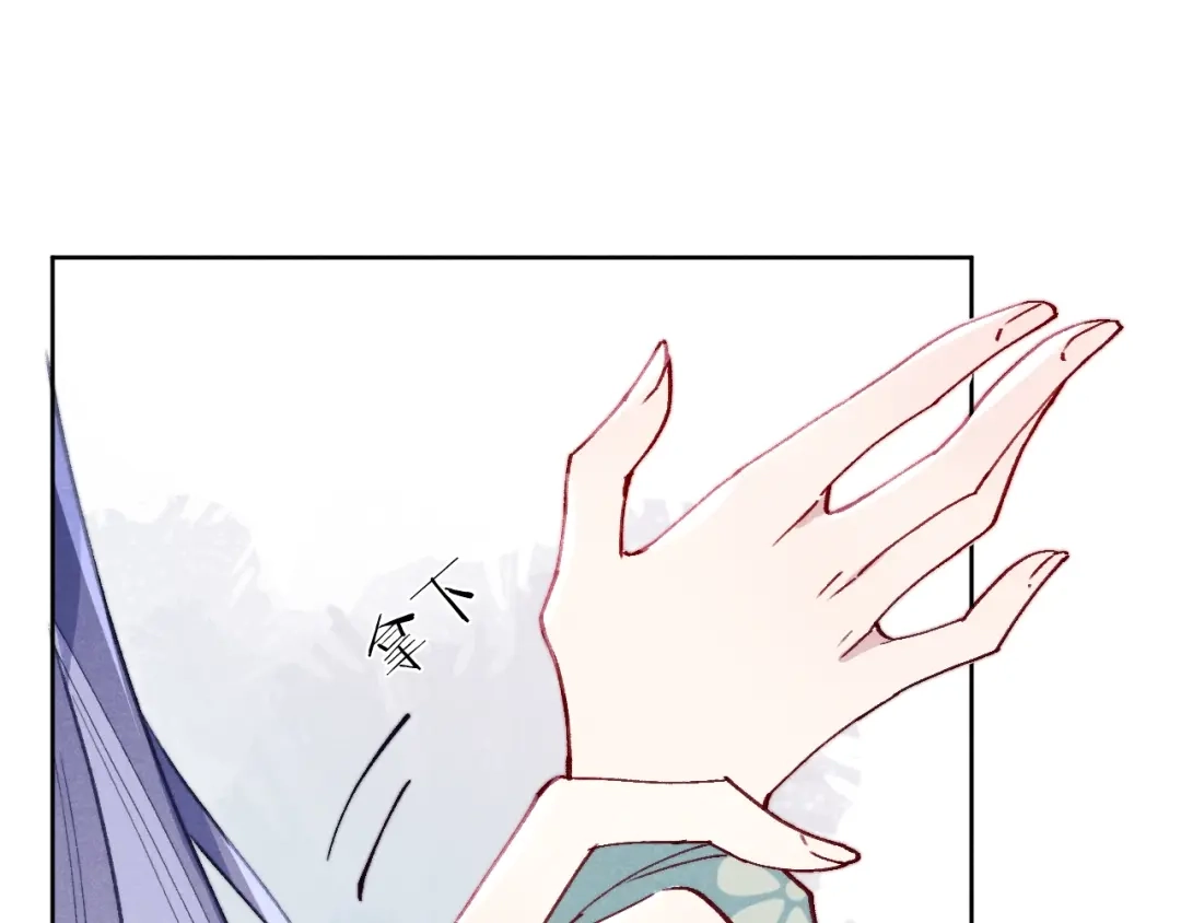 《君面似桃花》第35话 吻 第89页