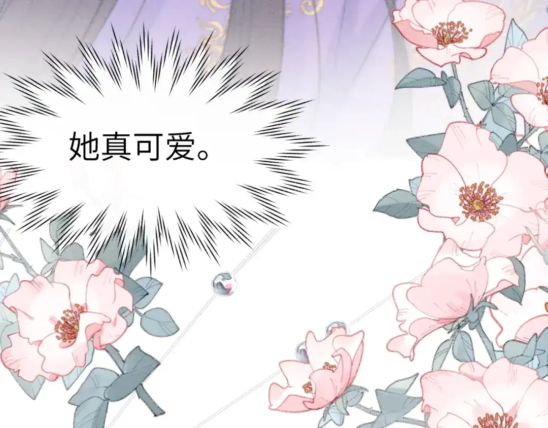 《君面似桃花》第36话 误会更深了 第110页
