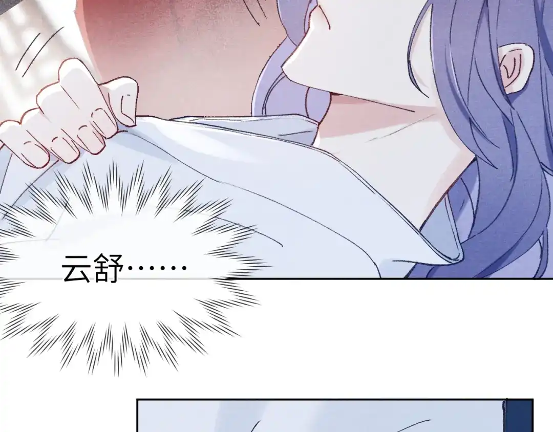 《君面似桃花》第3话 杀宋焕北？ 第37页