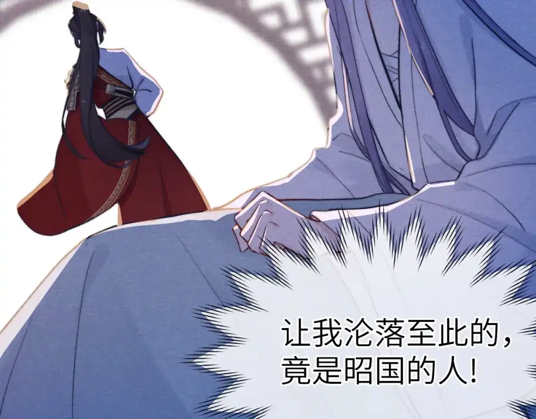 《君面似桃花》第3话 杀宋焕北？ 第89页