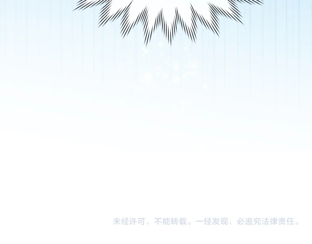 《君面似桃花》第37话 捆了来暖床 第119页