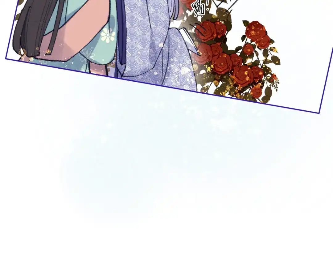 《君面似桃花》第38 阳谋 第51页