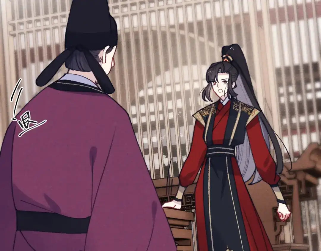 《君面似桃花》第38 阳谋 第94页