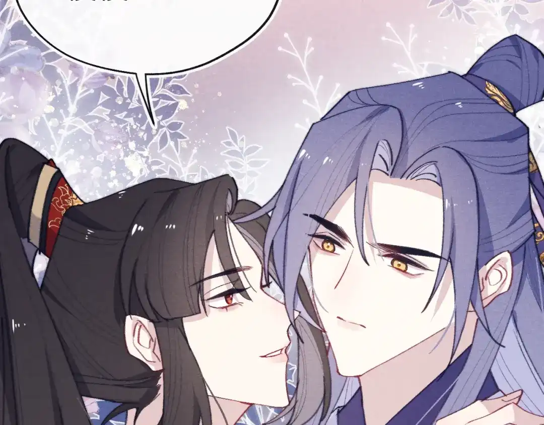 《君面似桃花》第38 阳谋 第27页