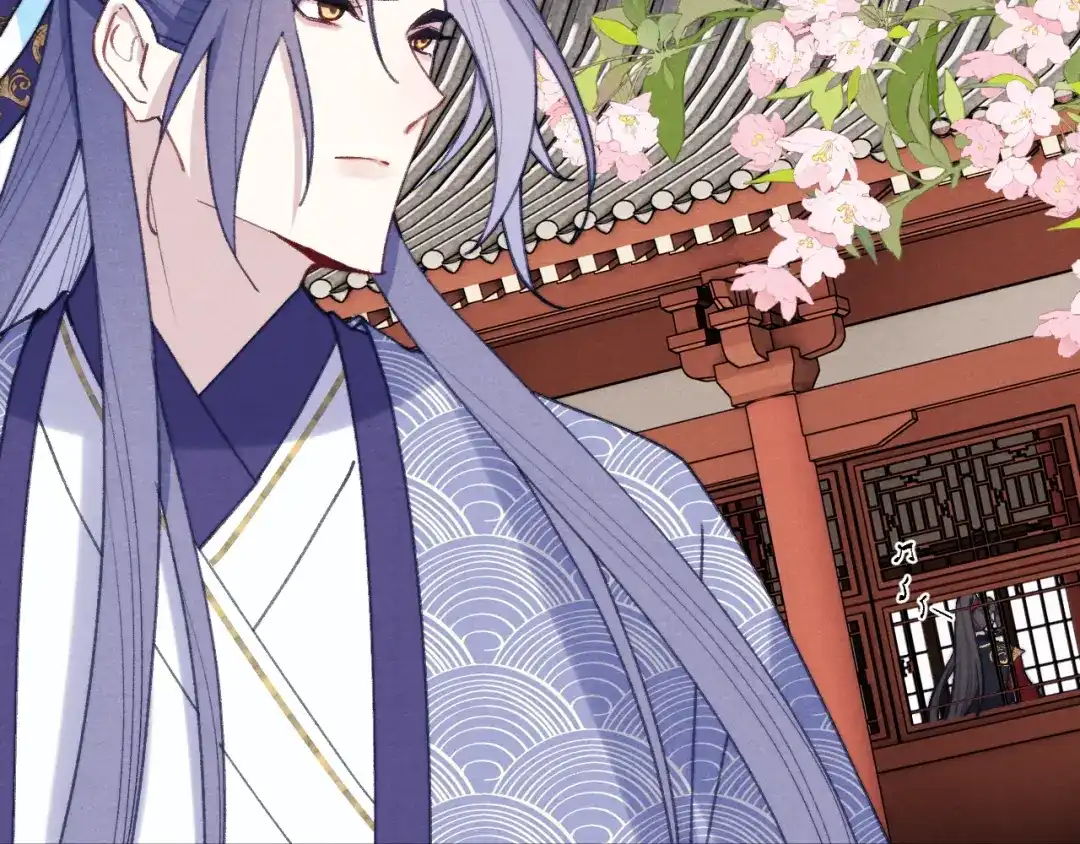 《君面似桃花》第38 阳谋 第76页