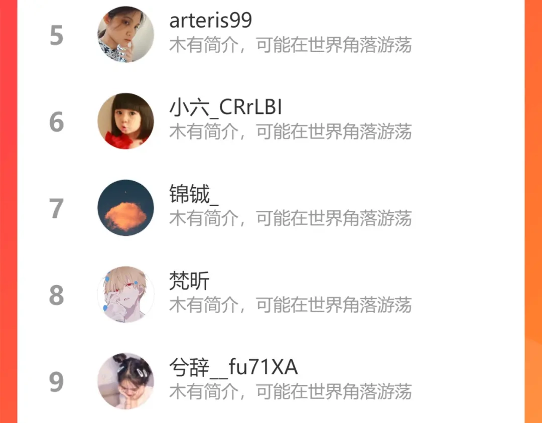 《君面似桃花》第38 阳谋 第139页