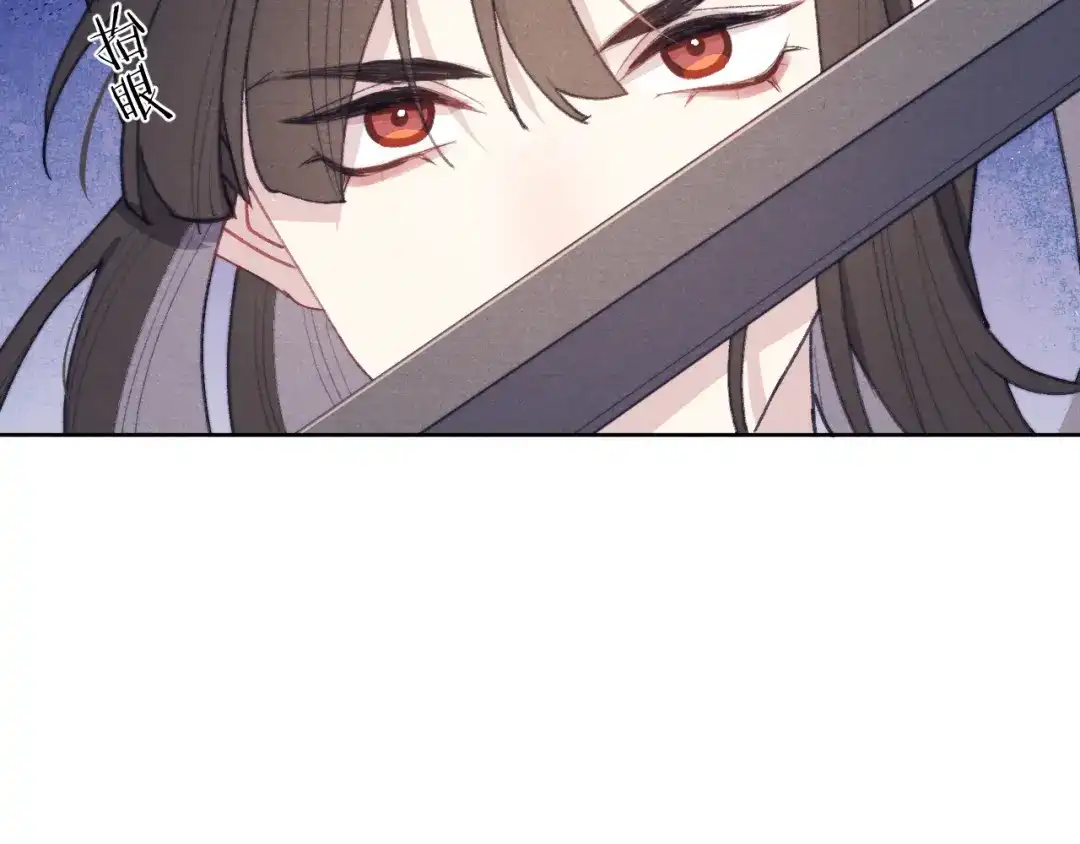 《君面似桃花》第38 阳谋 第90页